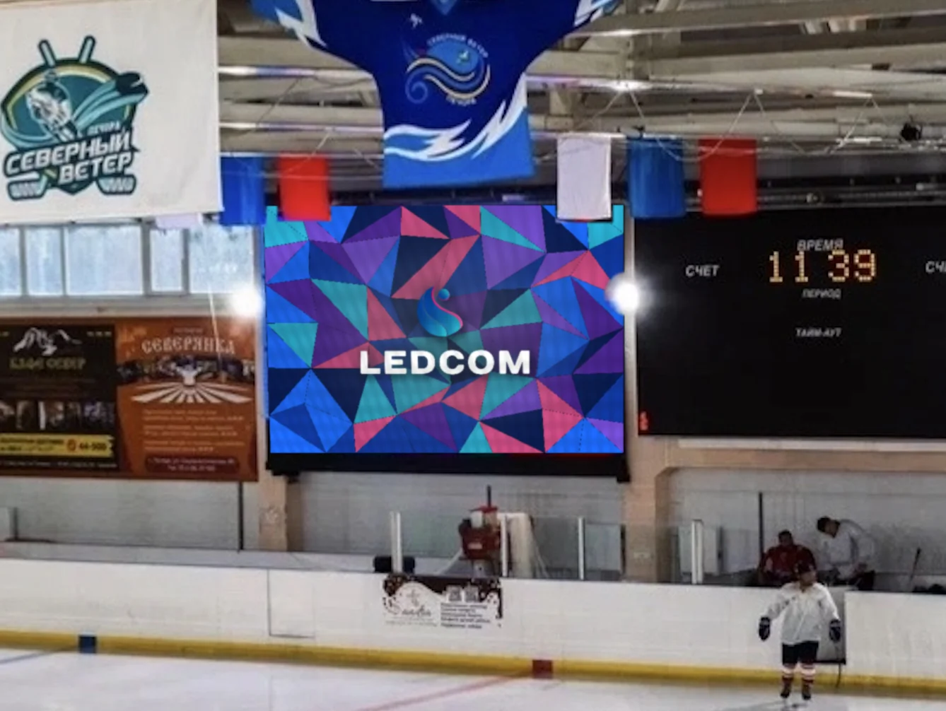 Светодиодный видеоэкран LEDCOM над льдом хоккейной арены