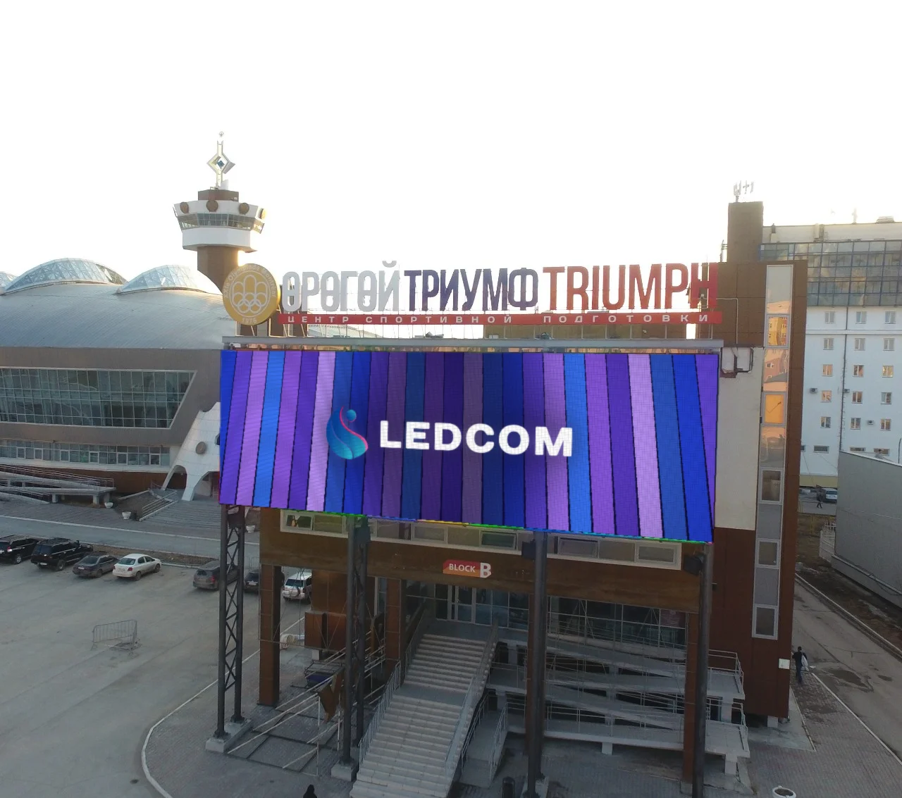 Уличный светодиодный экран LEDCOM на фасаде центра спортивной подготовки