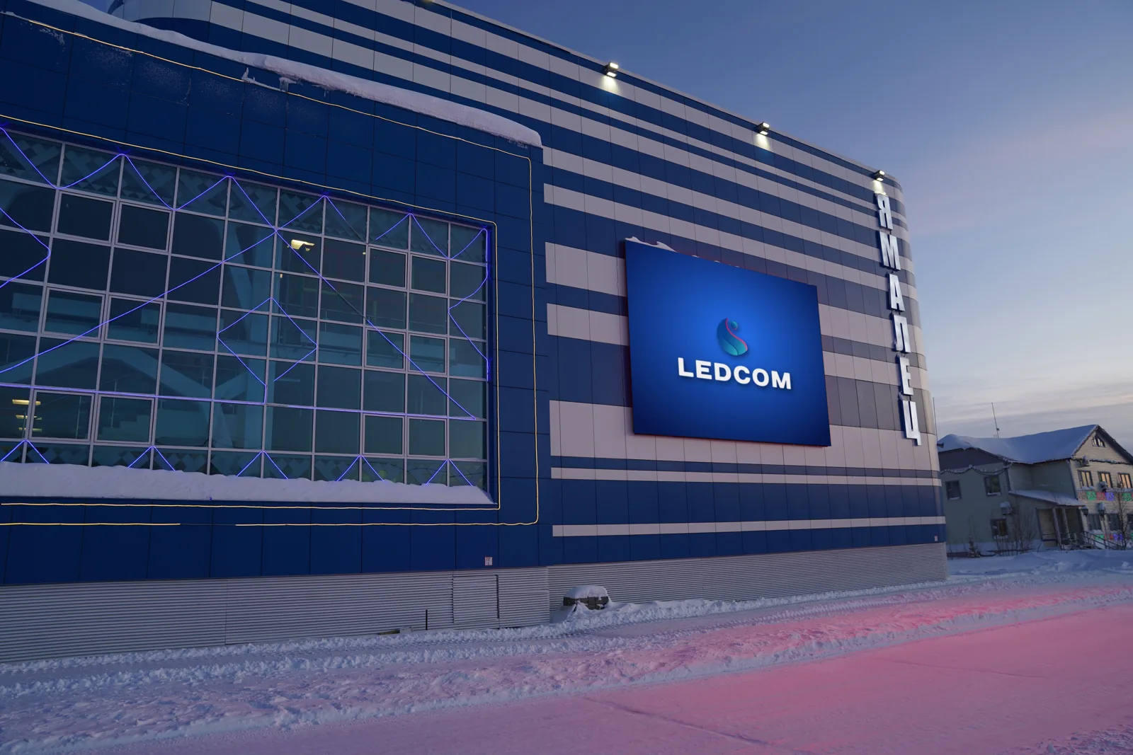 Уличный светодиодный экран LEDCOM на фасаде спорткомплекса Ямалец зимой